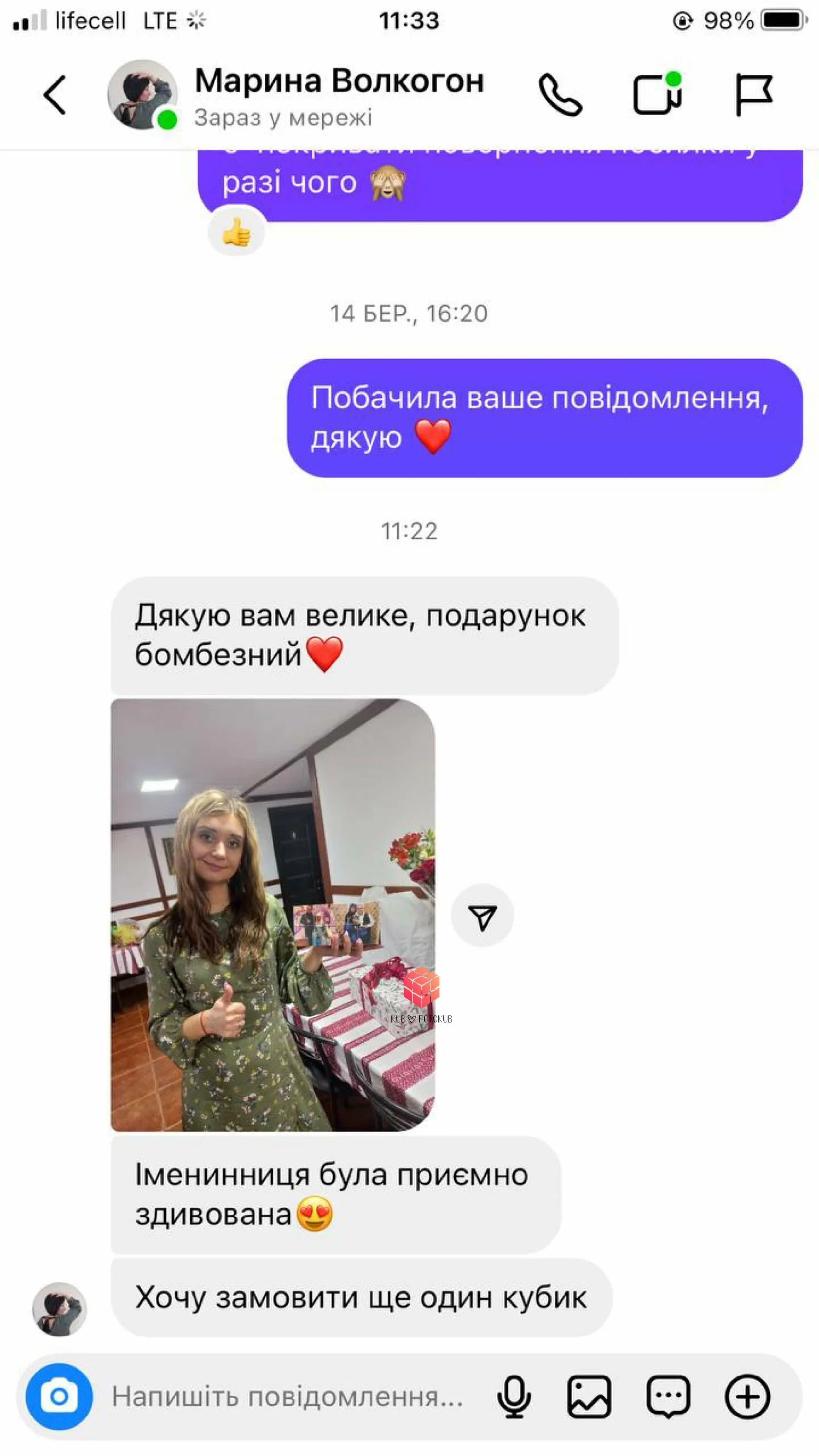 Відгук 5