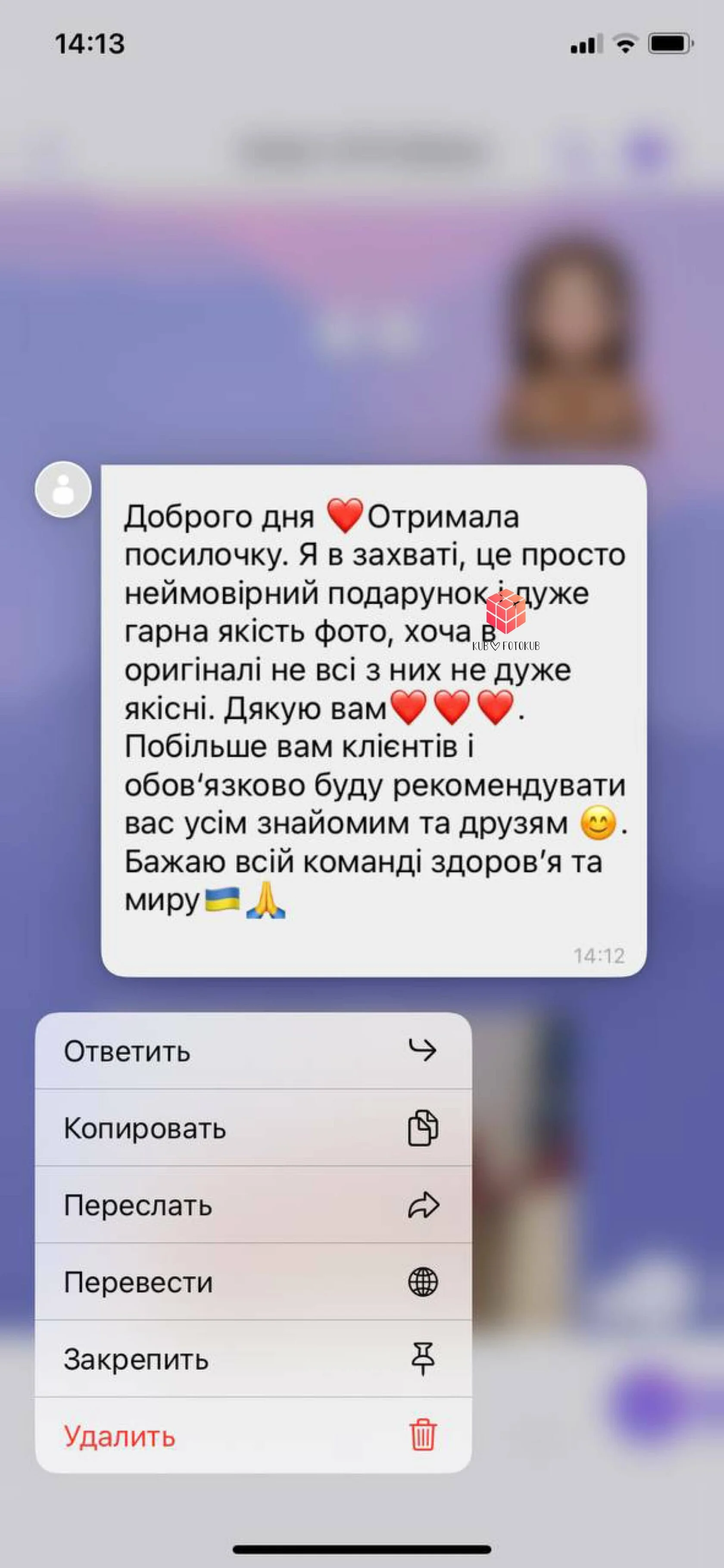 Відгук 7