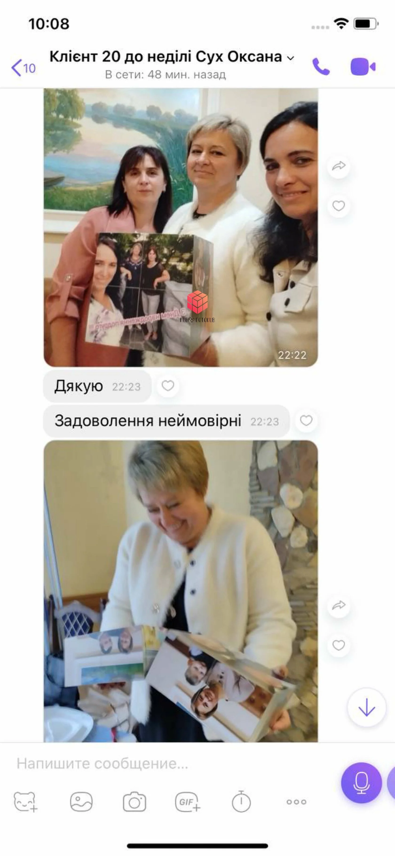 Відгук 4